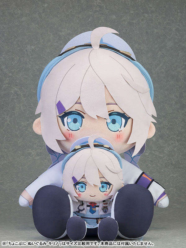 AmiAmi [Character & Hobby Shop] | Chocopuni Big 40cm Plushie Blue