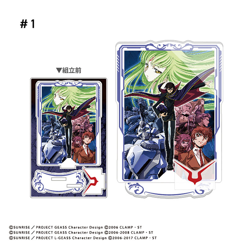 AmiAmi [Character & Hobby Shop] | Code Geass Poster Art Acrylic