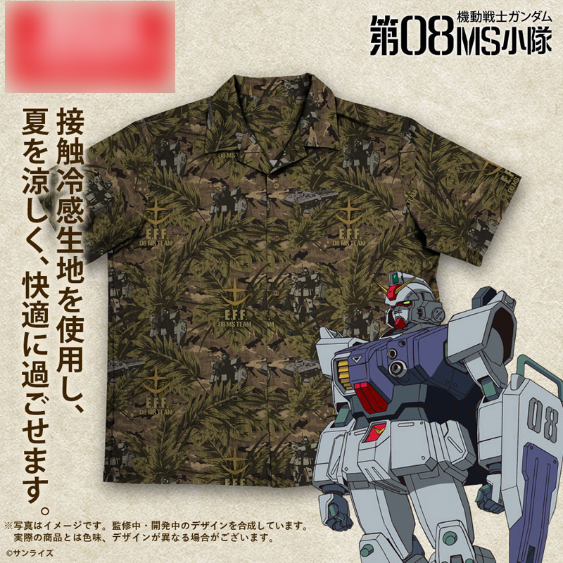 トップス kumapuu AmiAmi [Character & Hobby Shop] | Mobile Suit Gundam The 08th MS