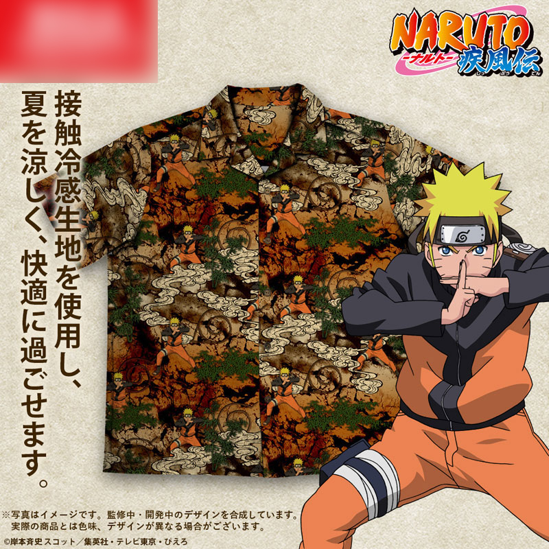 AmiAmi [Character & Hobby Shop] | NARUTO Shippuden Naruto Uzumaki