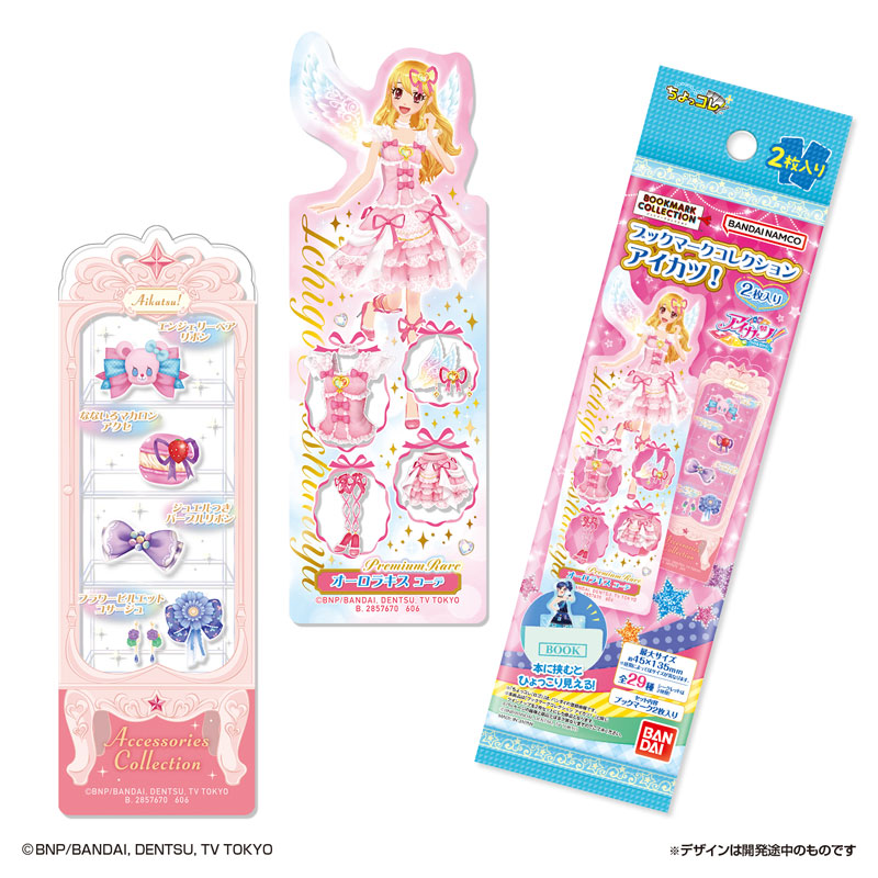 AmiAmi [Character & Hobby Shop] | Bookmark Collection Aikatsu