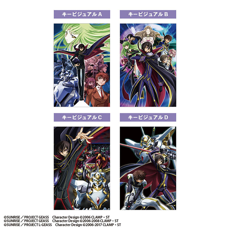 AmiAmi [Character & Hobby Shop] | Code Geass Postcard Gum 20Pack