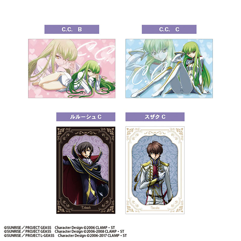 AmiAmi [Character & Hobby Shop] | Code Geass Postcard Gum 20Pack