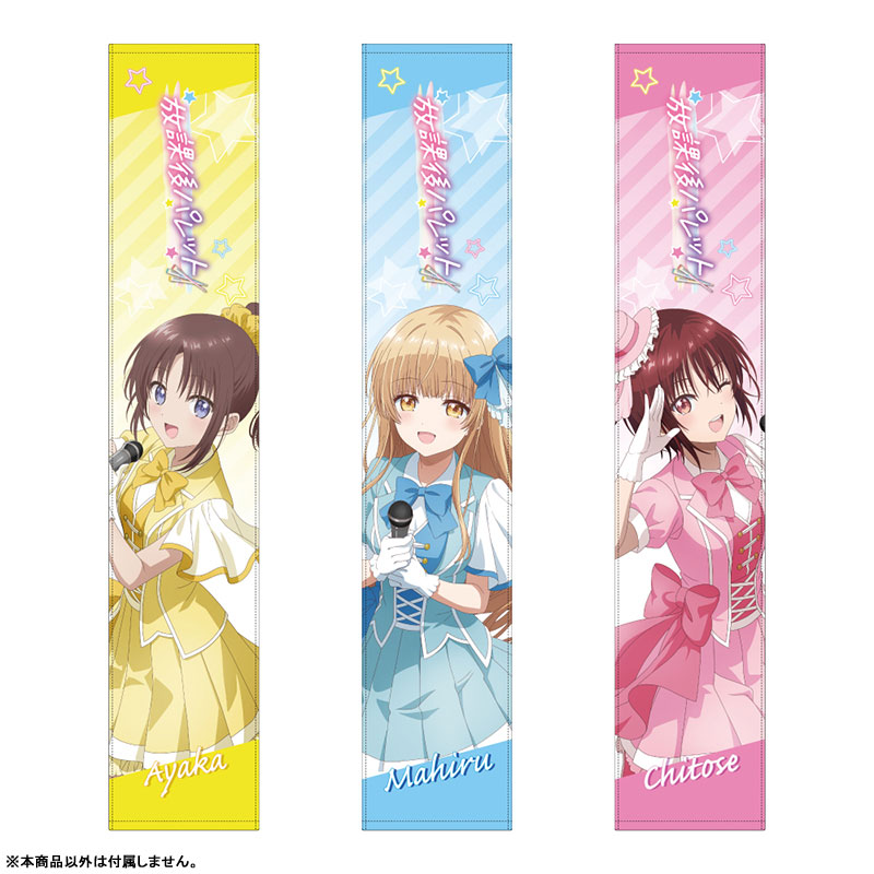 AmiAmi [Character & Hobby Shop] | The Angel Next Door Spoils Me