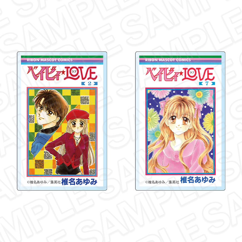 AmiAmi [Character & Hobby Shop] | Baby*Love Comic Cover Style