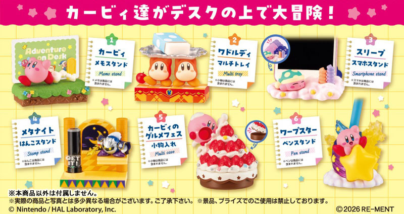 AmiAmi [Character & Hobby Shop] | Kirby Adventure on Desk 6Pack