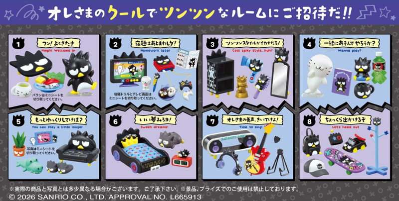 AmiAmi [Character & Hobby Shop] | Sanrio BAD BADTZ-MARU ROOM 8Pack