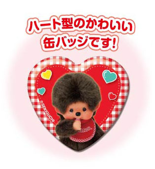AmiAmi [Character & Hobby Shop] | Heart CAN Badge Monchhichi