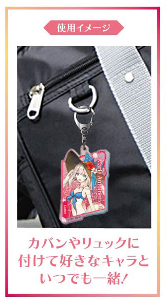 AmiAmi [Character & Hobby Shop] | Aurora Acrylic Keychain Fate