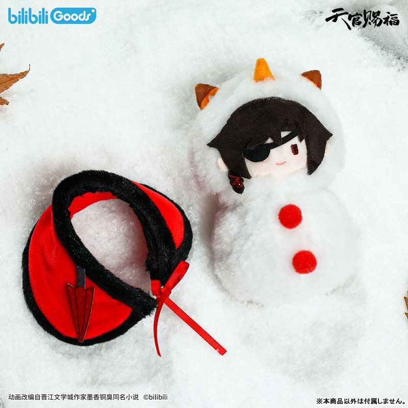 Heaven Official’s Blessing Feng Xue Gui Ren ver. Plush Mascot Hua Cheng (bilibili, BEMOE)