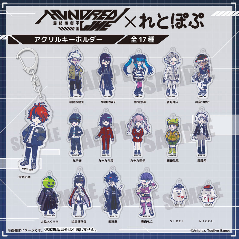 AmiAmi [Character & Hobby Shop] | HUNDRED LINE -Last Defense