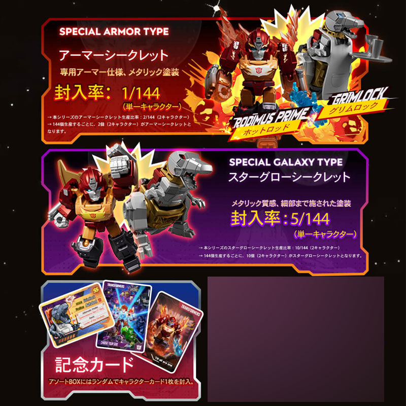 AmiAmi [Character & Hobby Shop] | Transformers 71404 DV04 Tyrant