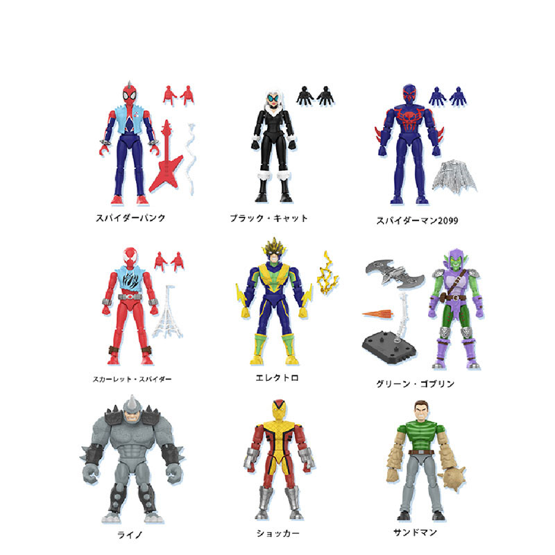 AmiAmi [Character & Hobby Shop] | Marvel Infinity Saga Vol.6