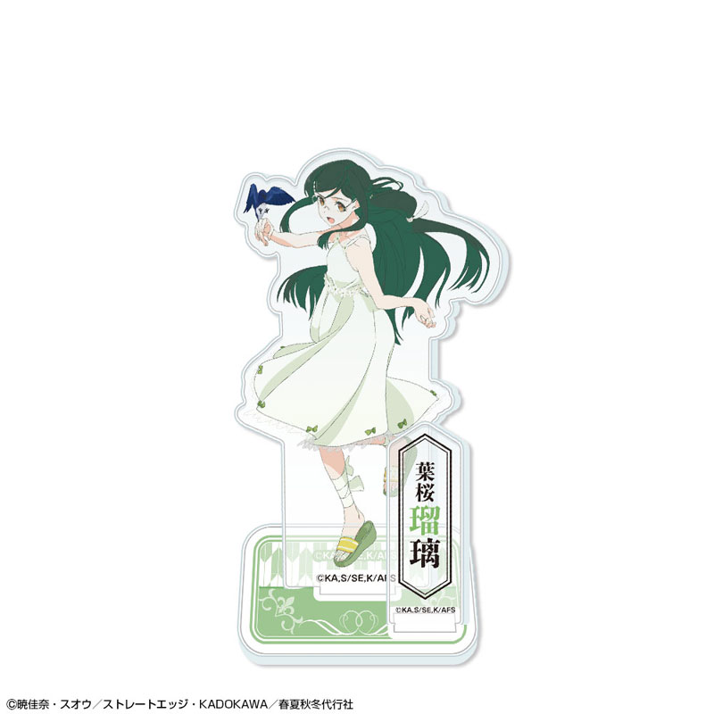 AmiAmi [Character & Hobby Shop] | TV Anime 