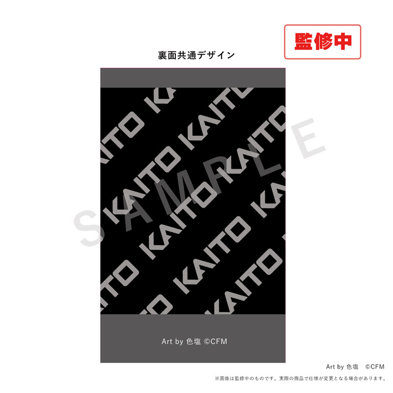 AmiAmi [Character & Hobby Shop] | KAITO 20th Anniversary Photo