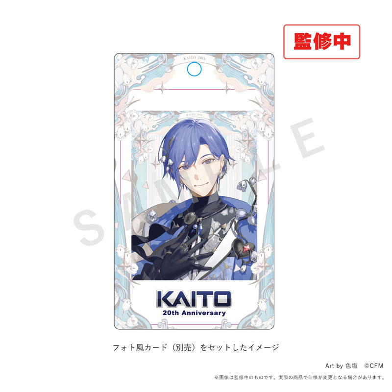 かいと AmiAmi [Character & Hobby Shop] | KAITO 20th Anniversary Photo