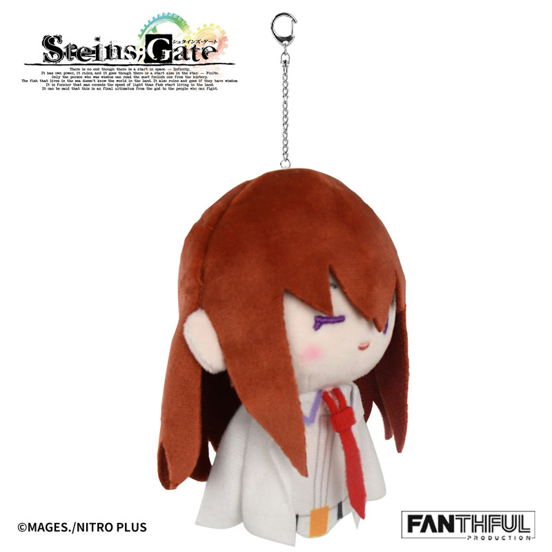 AmiAmi [Character & Hobby Shop] | Steins;Gate FP011SG2026 Plush