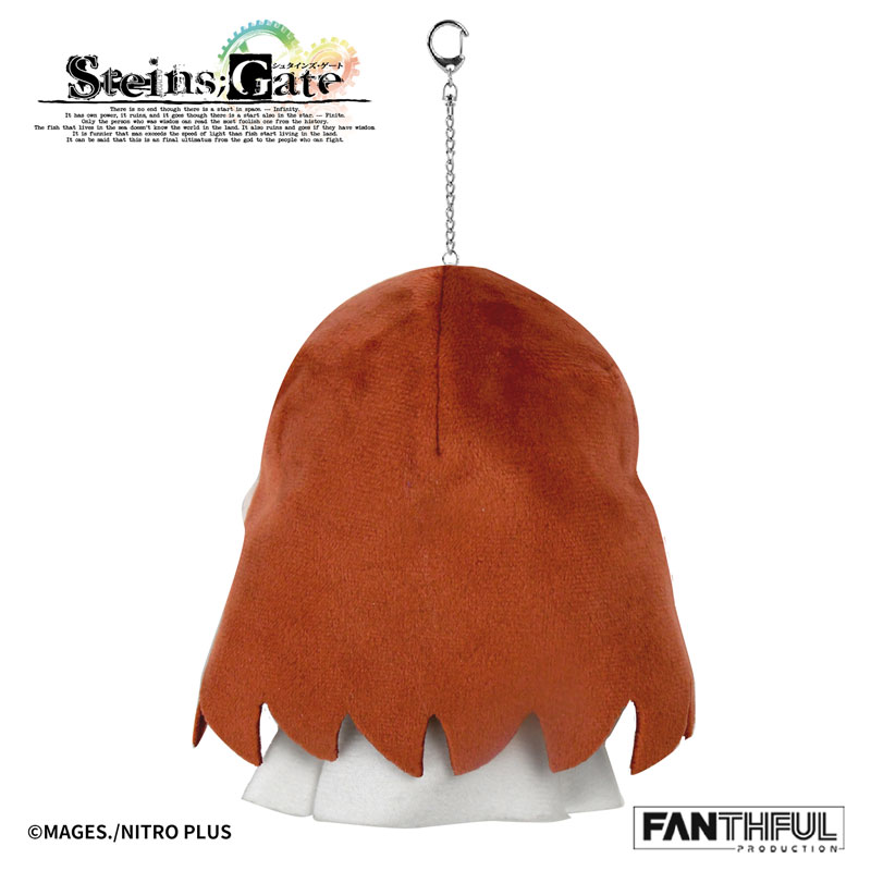 AmiAmi [Character & Hobby Shop] | Steins;Gate FP011SG2026 Plush