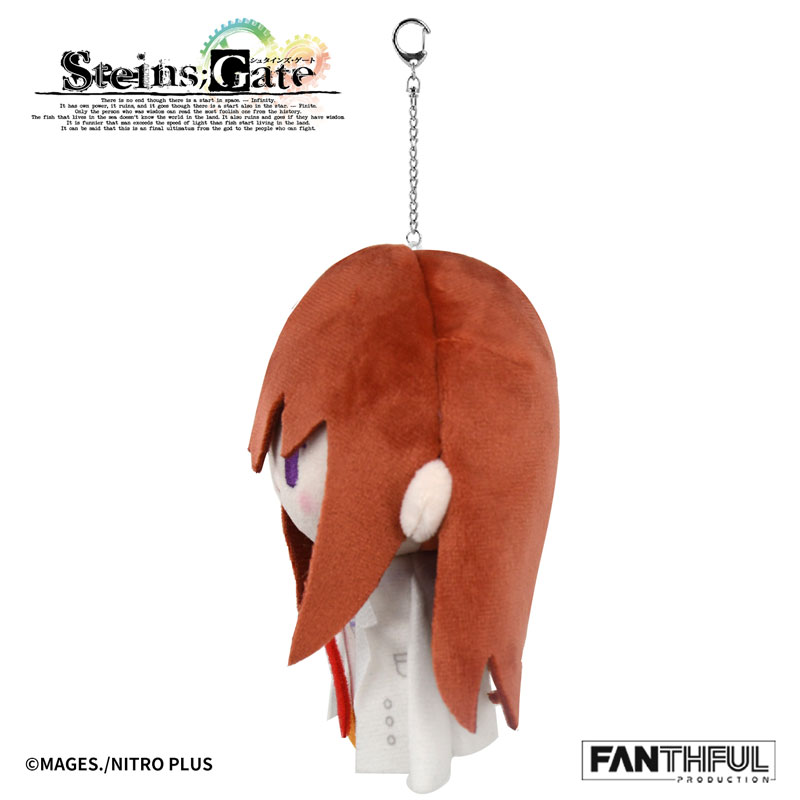 AmiAmi [Character & Hobby Shop] | Steins;Gate FP011SG2026 Plush