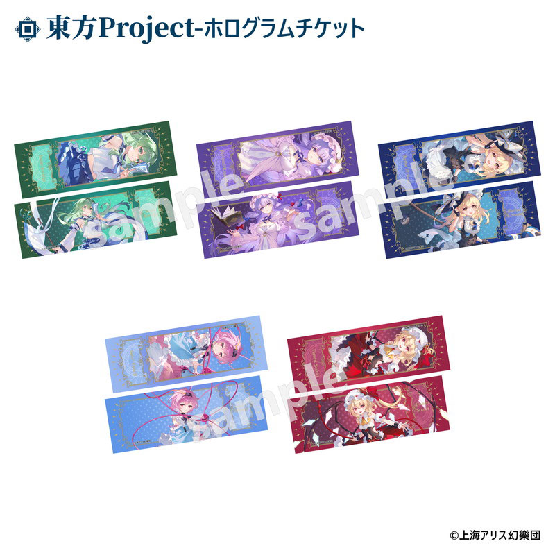 東方project AmiAmi [Character & Hobby Shop] | Touhou Project Trading Hologram