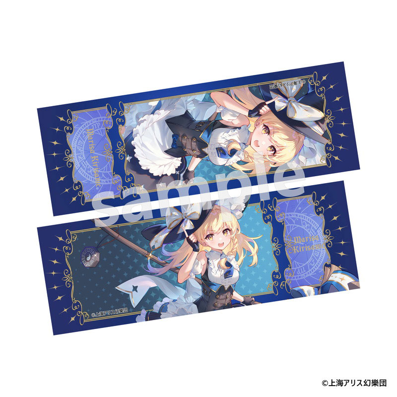 AmiAmi [Character & Hobby Shop] | Touhou Project Trading Hologram