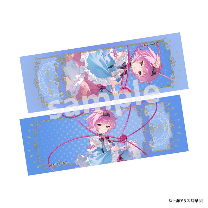 AmiAmi [Character & Hobby Shop] | Touhou Project Trading Hologram