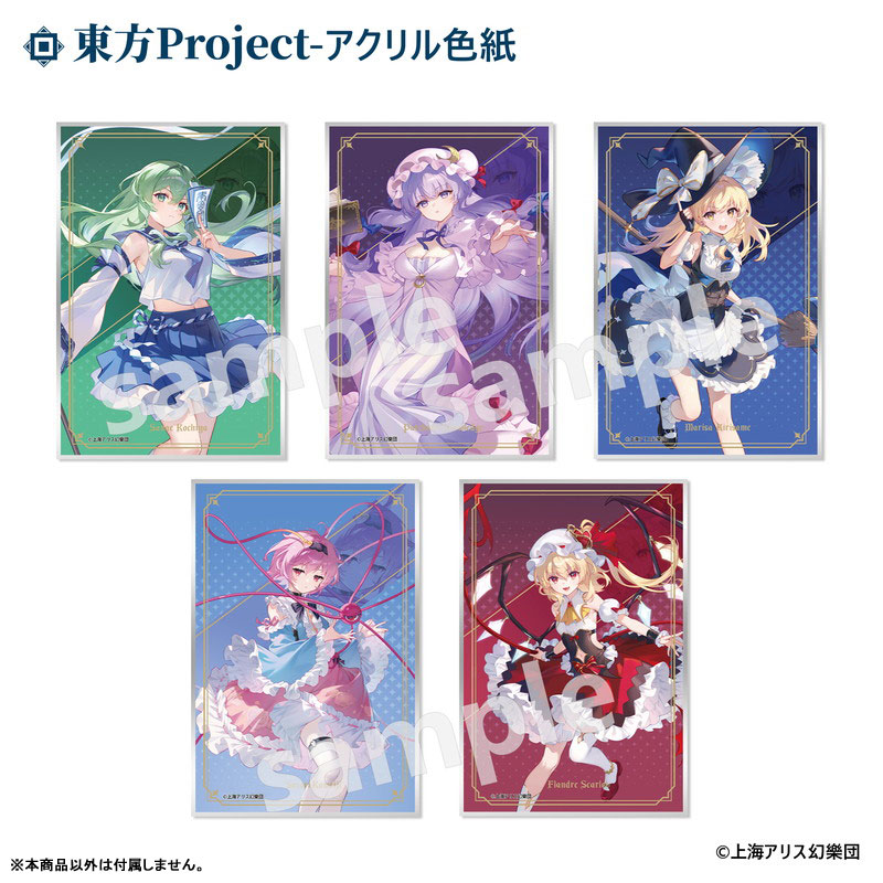 AmiAmi [Character & Hobby Shop] | Touhou Project Acrylic Shikishi