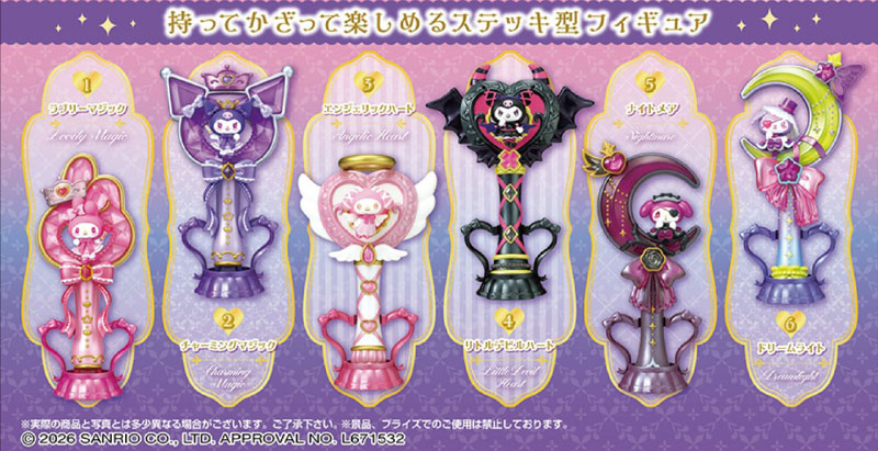 Sanrio My Melody & Kuromi Magic Wand Collection 6Pack BOX (CANDY TOY) (RE-MENT)