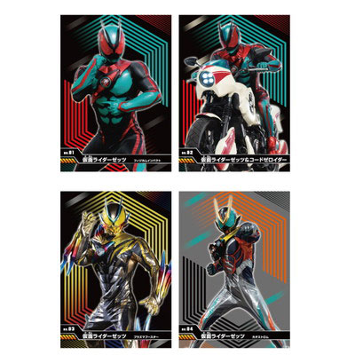 min様 AmiAmi [Character & Hobby Shop] | Kamen Rider Zeztz KiraKira
