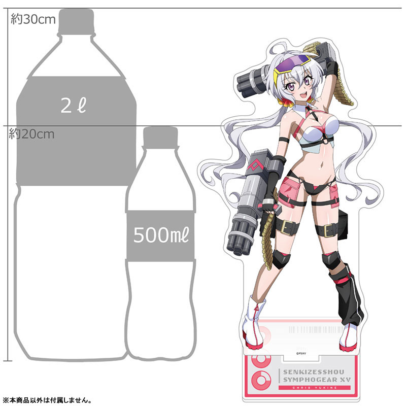 AmiAmi [Character & Hobby Shop] | [Senki Zesshou Symphogear XV