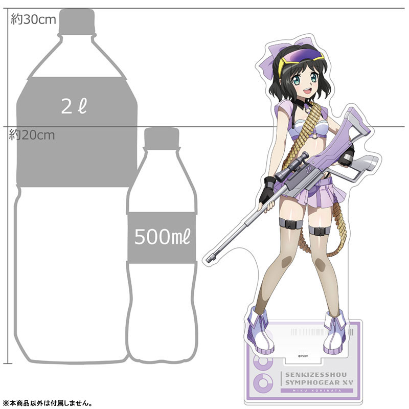 AmiAmi [Character & Hobby Shop] | [Senki Zesshou Symphogear XV