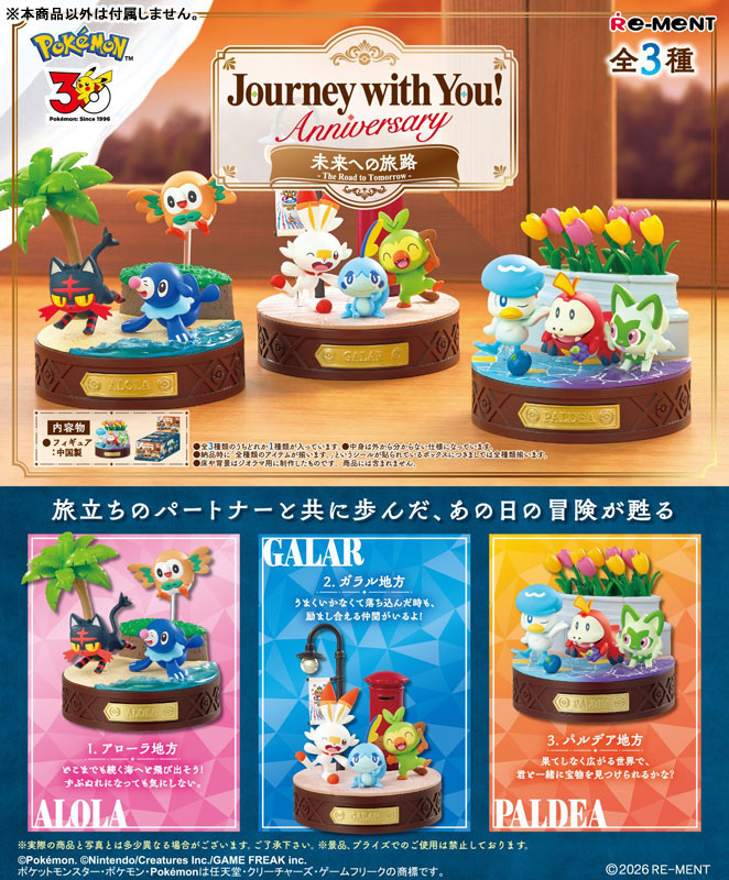 AmiAmi [Character & Hobby Shop] | Pokemon Journey with You