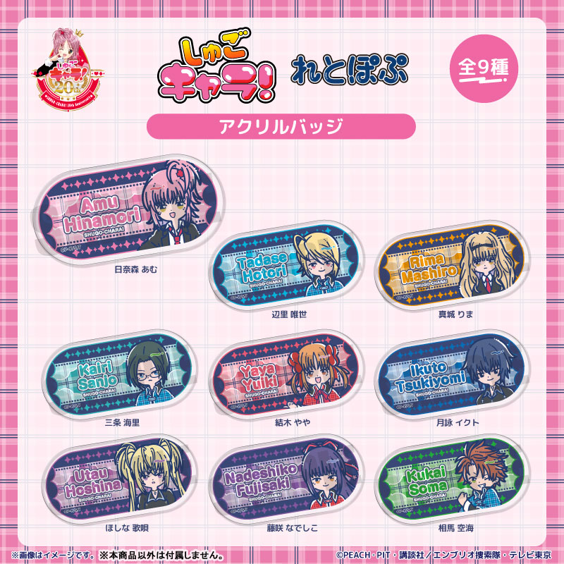 AmiAmi [Character & Hobby Shop] | TV Anime 