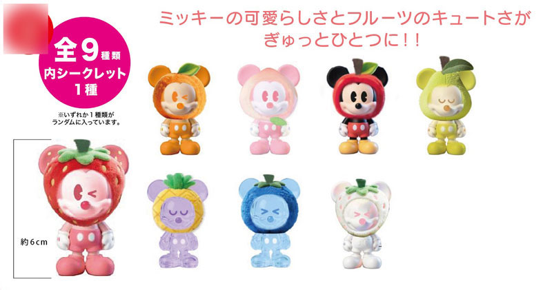 AmiAmi [Character & Hobby Shop] | GRANDJESTER Mini Figure Mickey