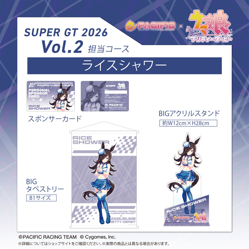 AmiAmi [Character & Hobby Shop] | PACIFIC x UMAMUSUME: PRETTY