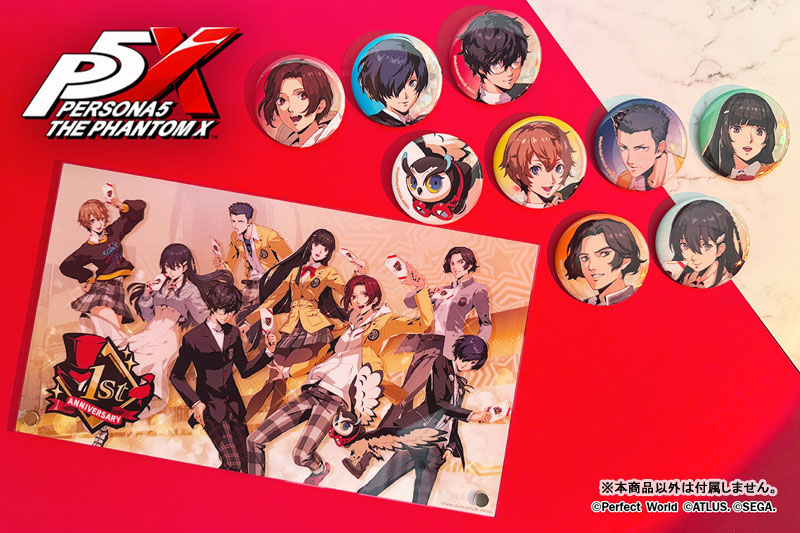 未使用 PERSONA5 THE PHANTOM X 1周年記念 ファンミグッズ AmiAmi [Character & Hobby Shop] | [Exclusive Sale] Persona 5: The