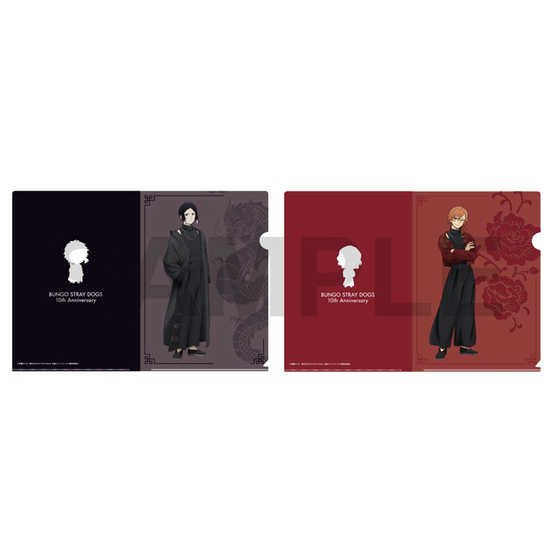 AmiAmi [Character & Hobby Shop] | Bungo Stray Dogs: The Banquet of