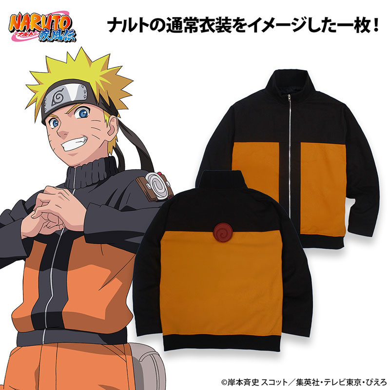 AmiAmi [Character & Hobby Shop] | NARUTO Shippuden Naruto Uzumaki