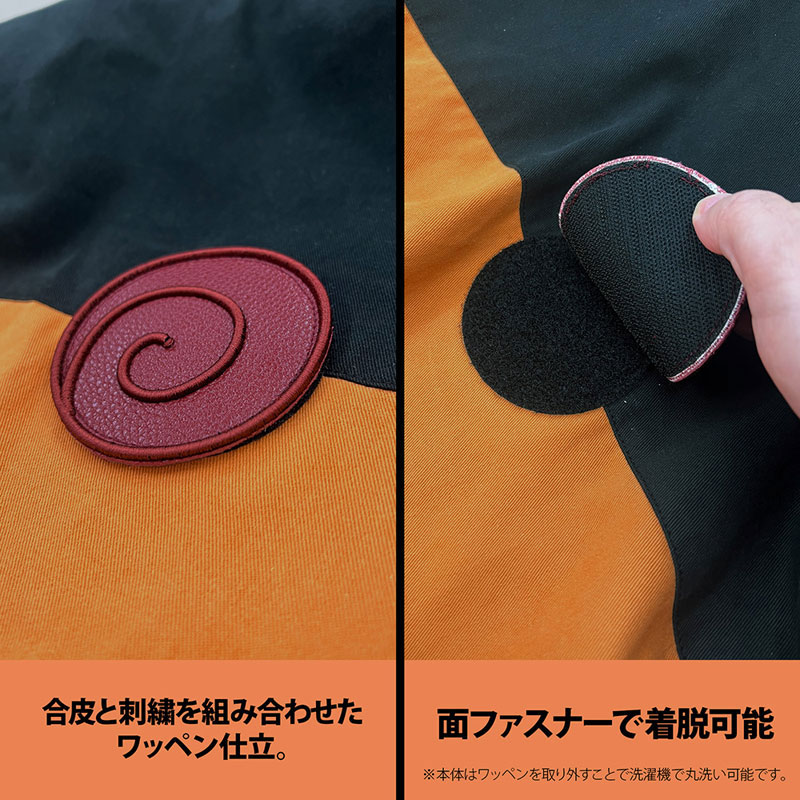 AmiAmi [Character & Hobby Shop] | NARUTO Shippuden Naruto Uzumaki
