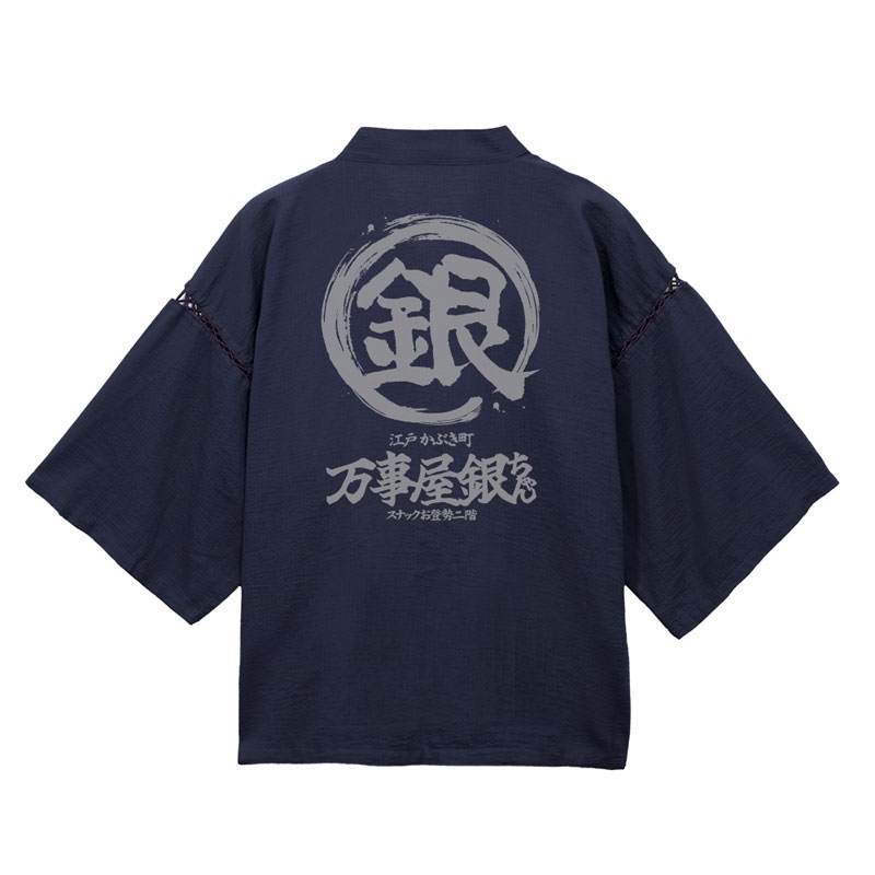 Gintama Yorozuya Gin-chan 'Gin' Mark Jinbei warna Navy - tampak depan