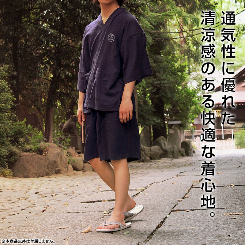Detail jahitan dan kantong pada jinbei Gintama - tampak samping