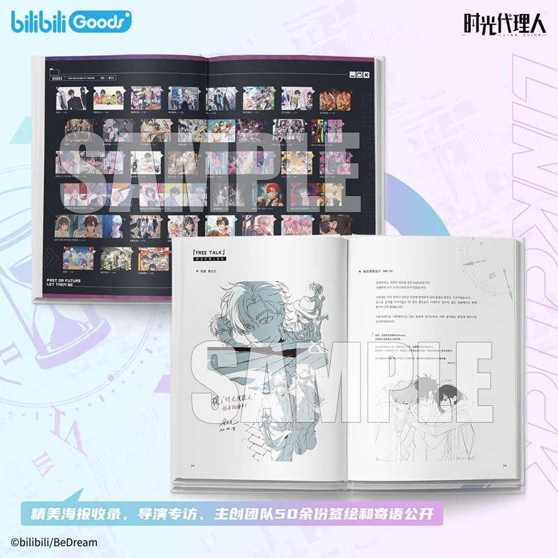 AmiAmi [Character & Hobby Shop] | Link Click Art Works VOL.2 (BOOK