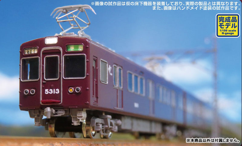 (・○・。)  AmiAmi [Character & Hobby Shop] | 32182 Hankyu 5300 Series