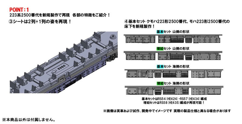 AmiAmi [Character & Hobby Shop] | 97219 223-2500 Series Suburban
