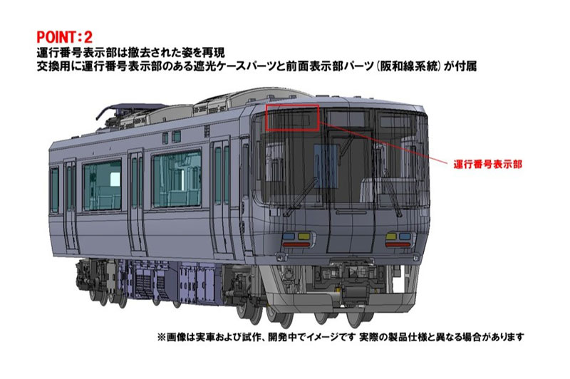 AmiAmi [Character & Hobby Shop] | 97219 223-2500 Series Suburban