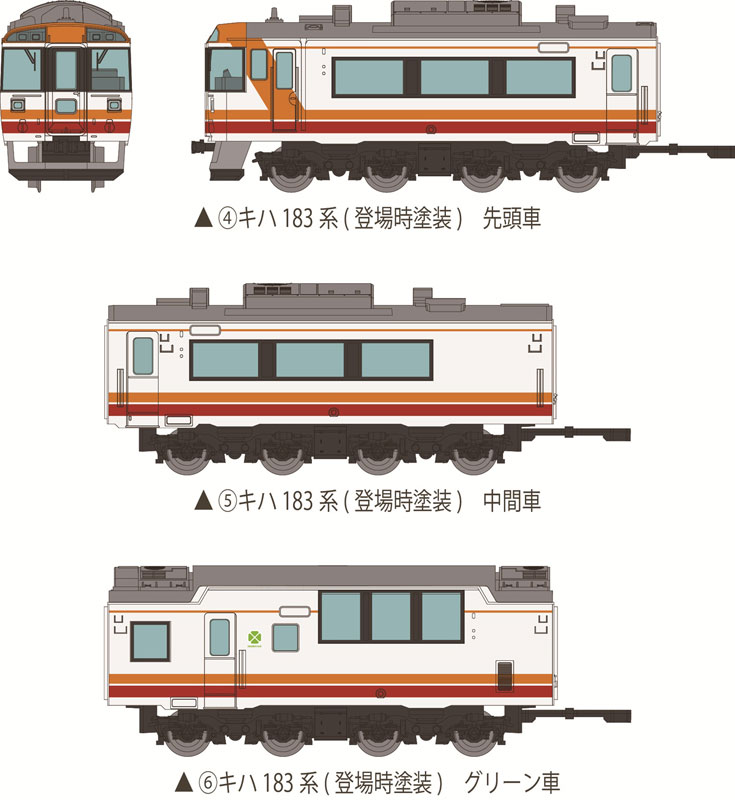 AmiAmi [Character & Hobby Shop] | TetsuColle Pocket Vol.4 Railcars