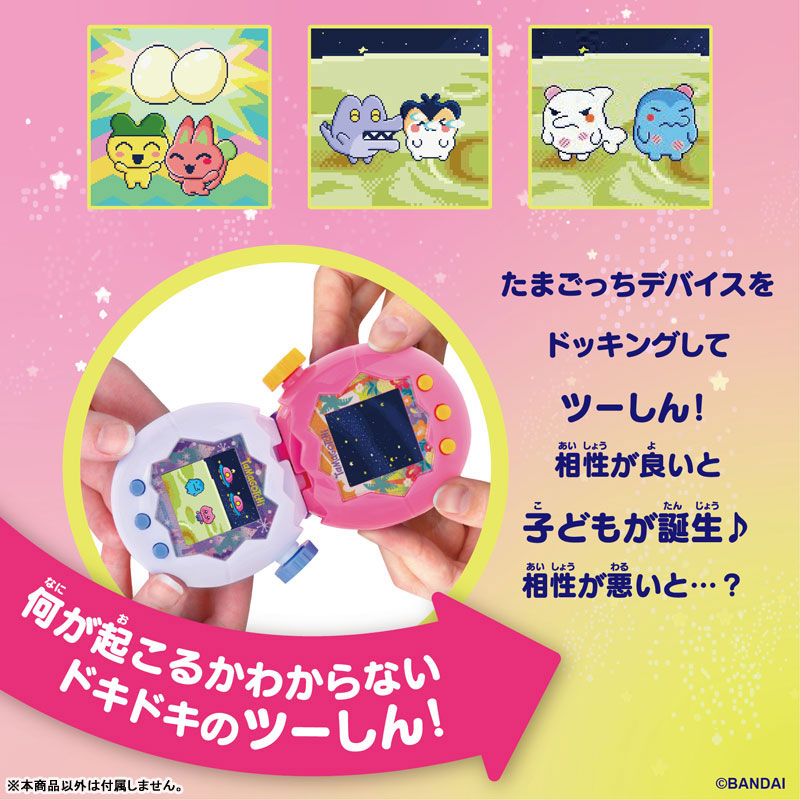 AmiAmi [Character & Hobby Shop] | Tamagotchi Paradise - Orange