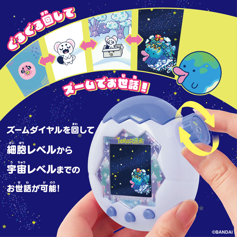 AmiAmi [Character & Hobby Shop] | Tamagotchi Paradise - White