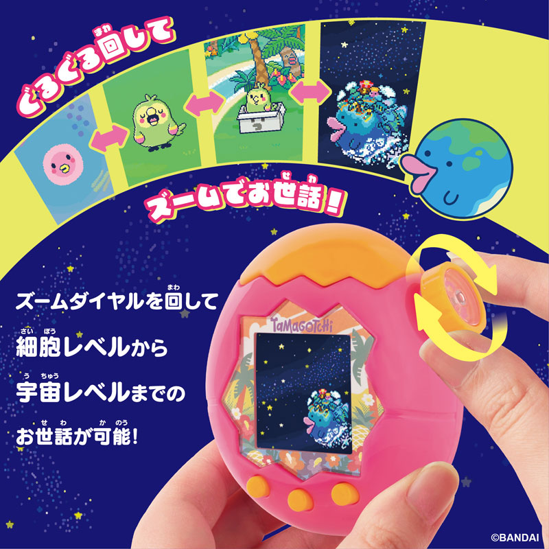 AmiAmi [Character & Hobby Shop] | Tamagotchi Paradise - Orange