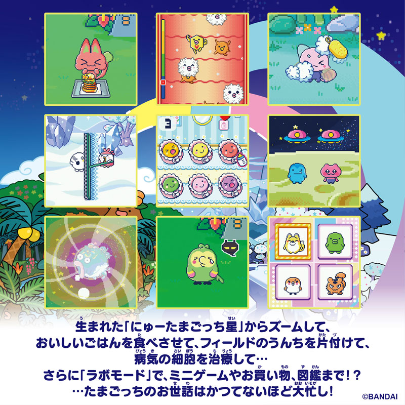 AmiAmi [Character & Hobby Shop] | Tamagotchi Paradise - White